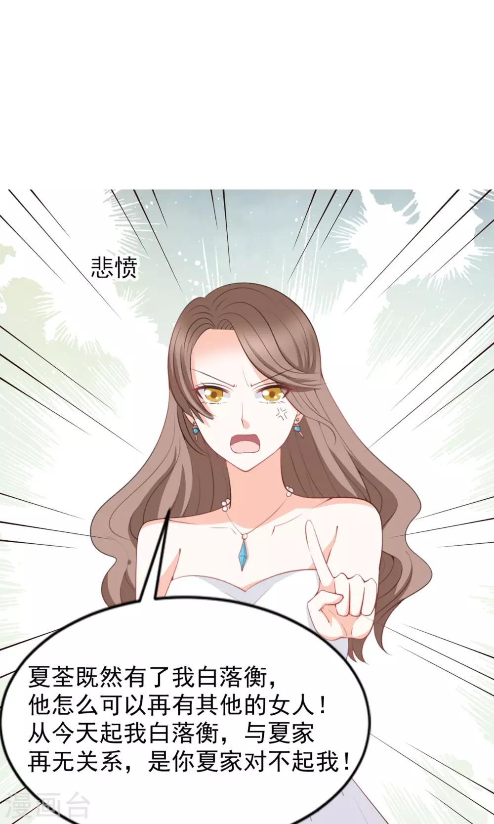 第48话15