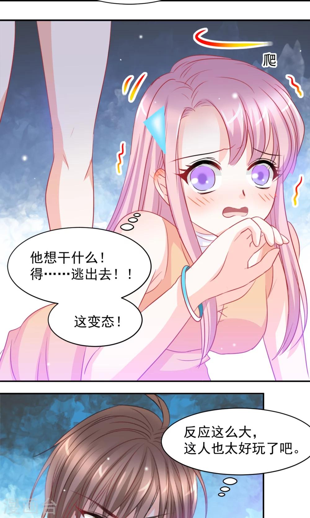 第6话13