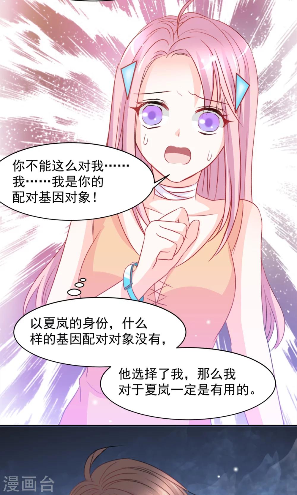 第8话5