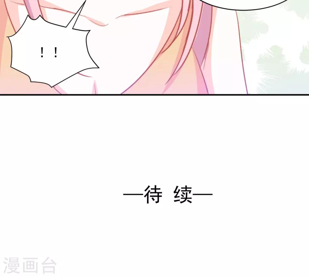 第20话28