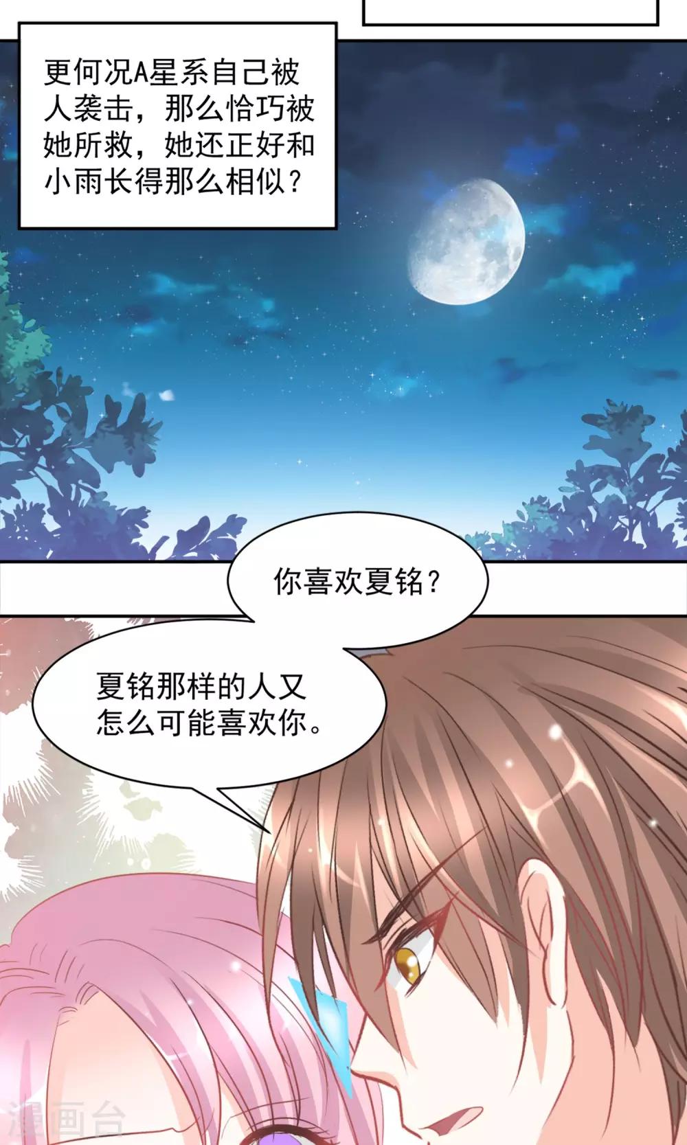 第16话2