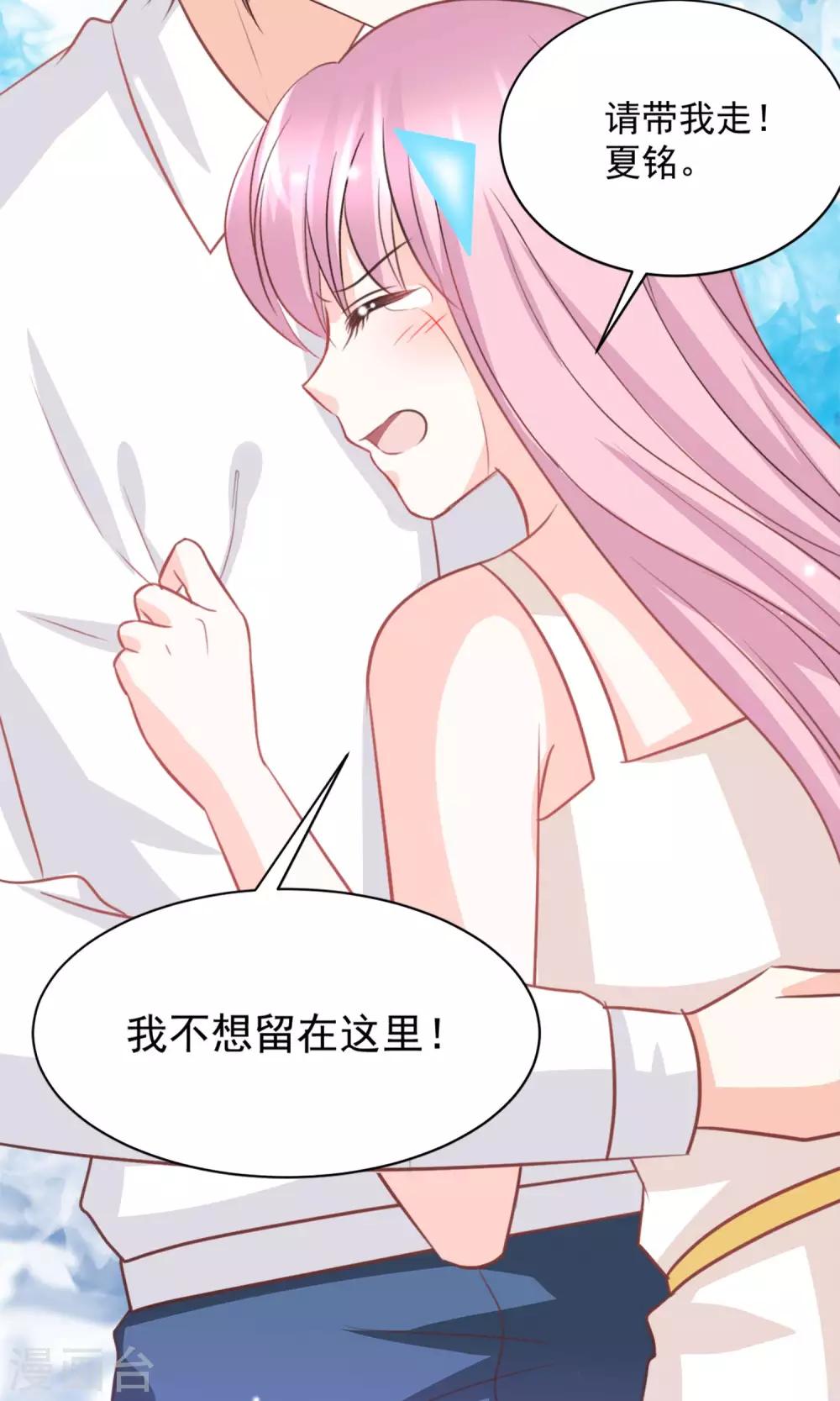 第37话27