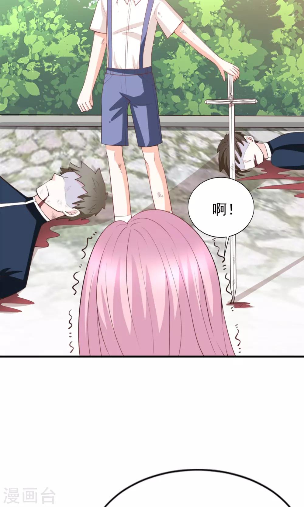 第48话23