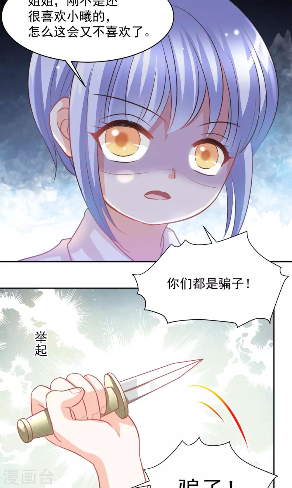 第30话15