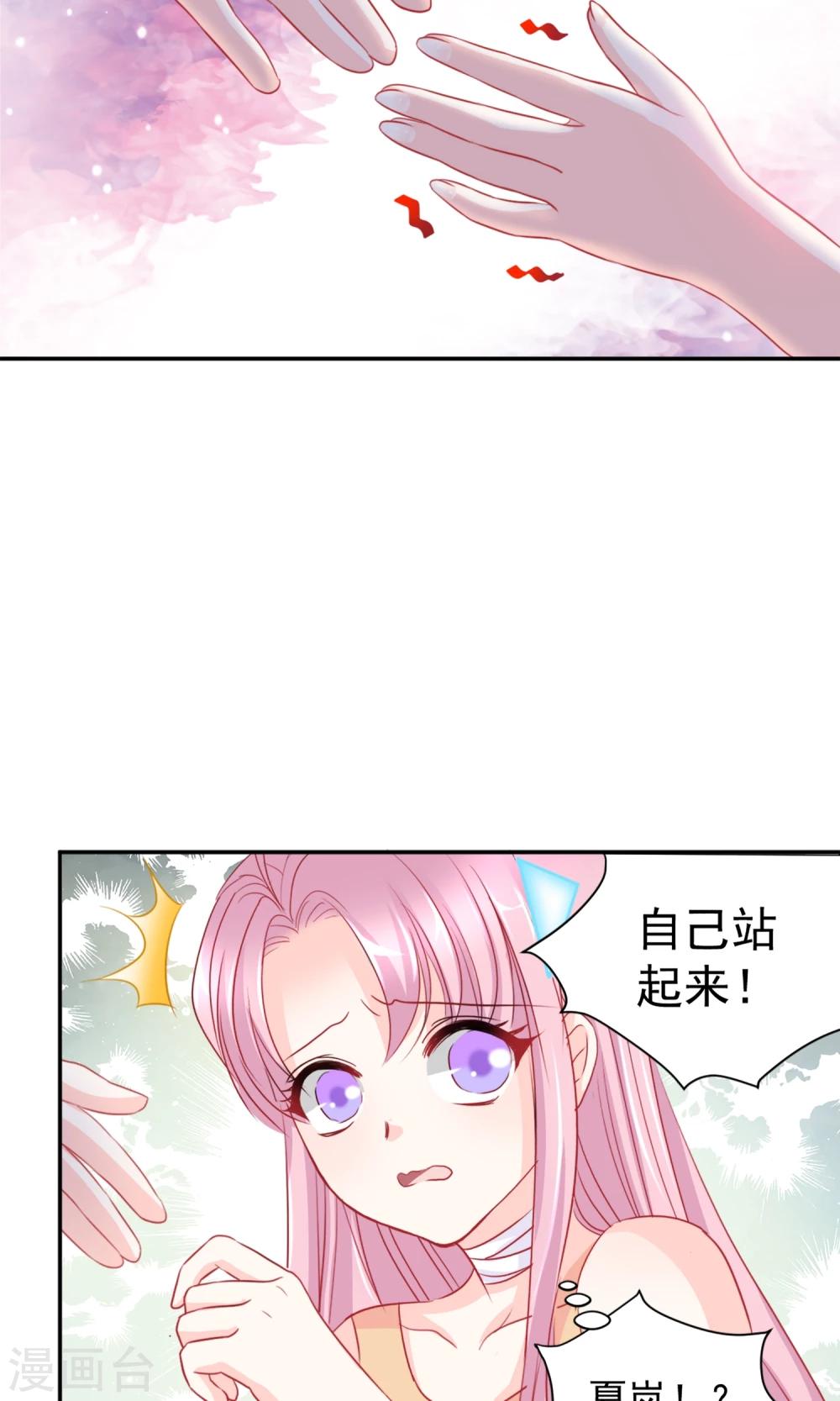 第2话12
