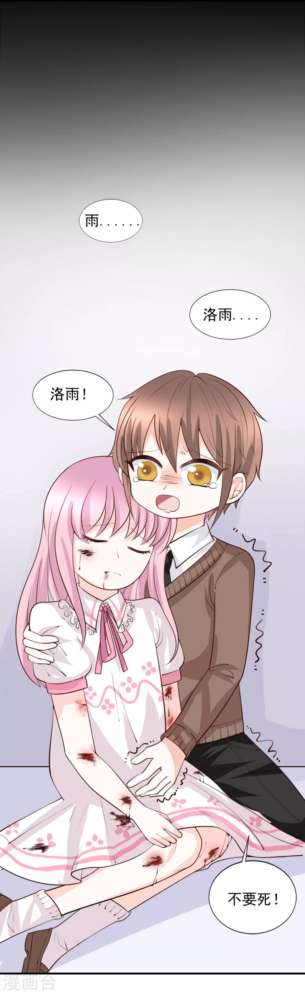 第50话1