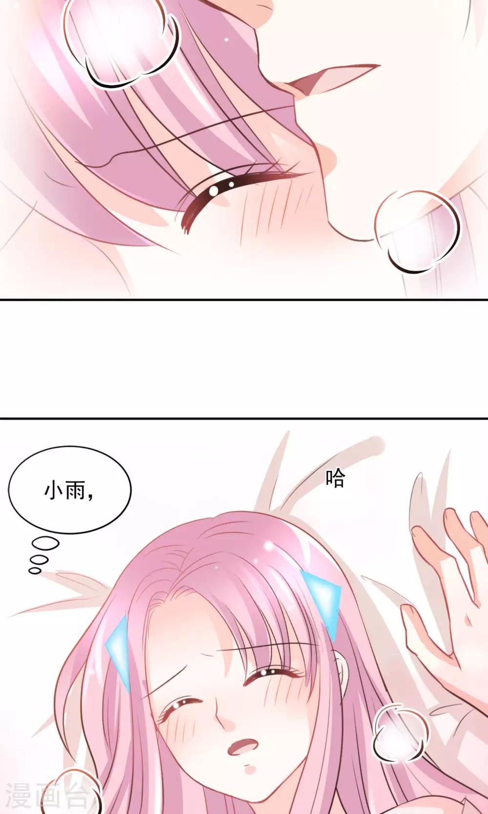 第36话26