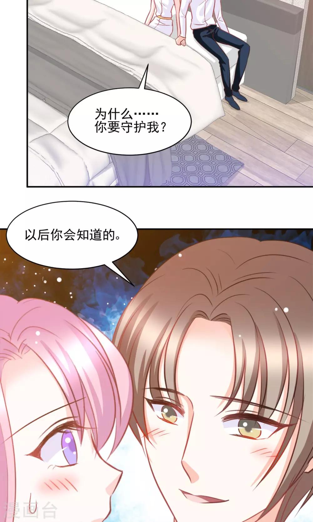 第40话3