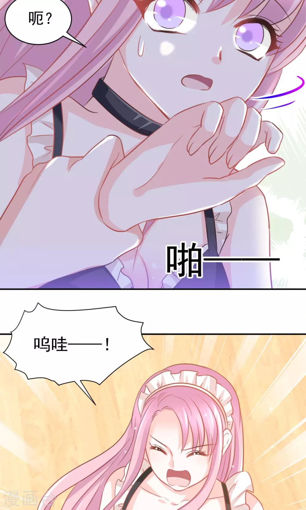 第26话24