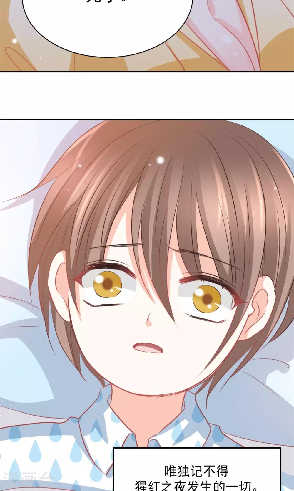 第35话28