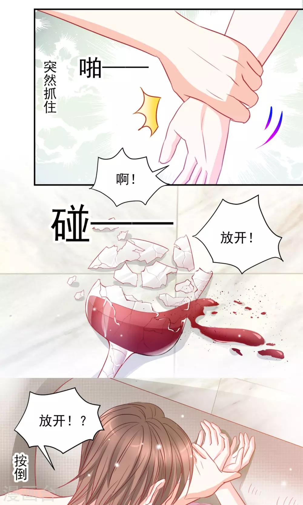 第10话3