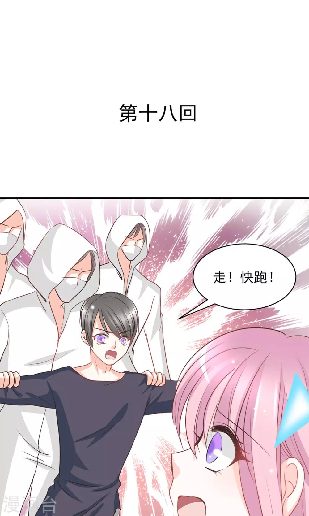 第18话0