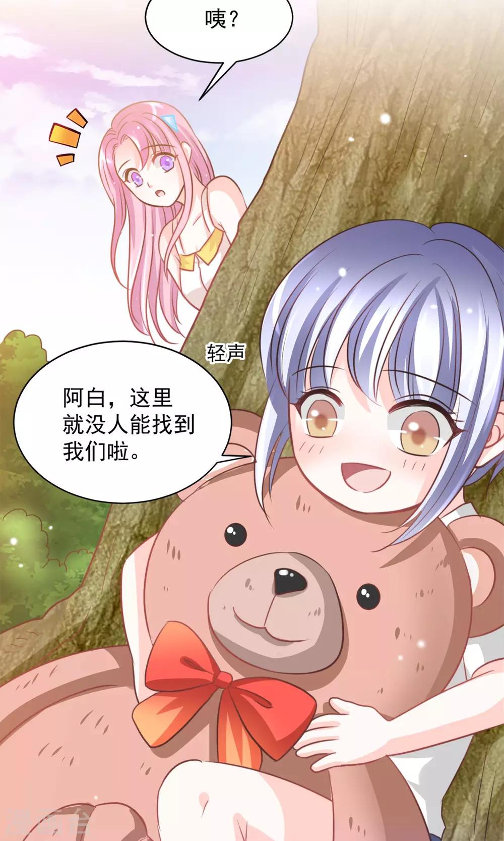 第29话7