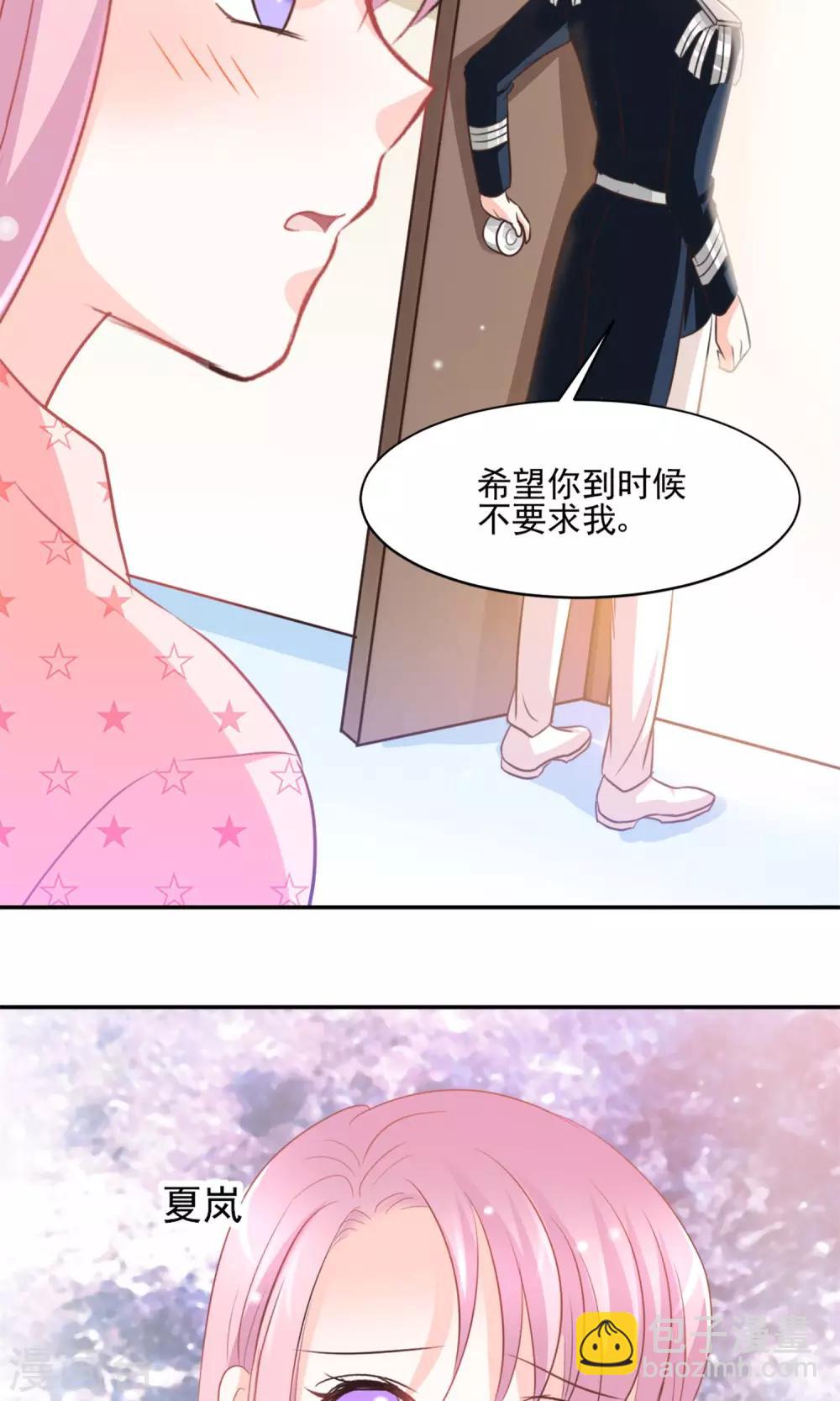 第26话13