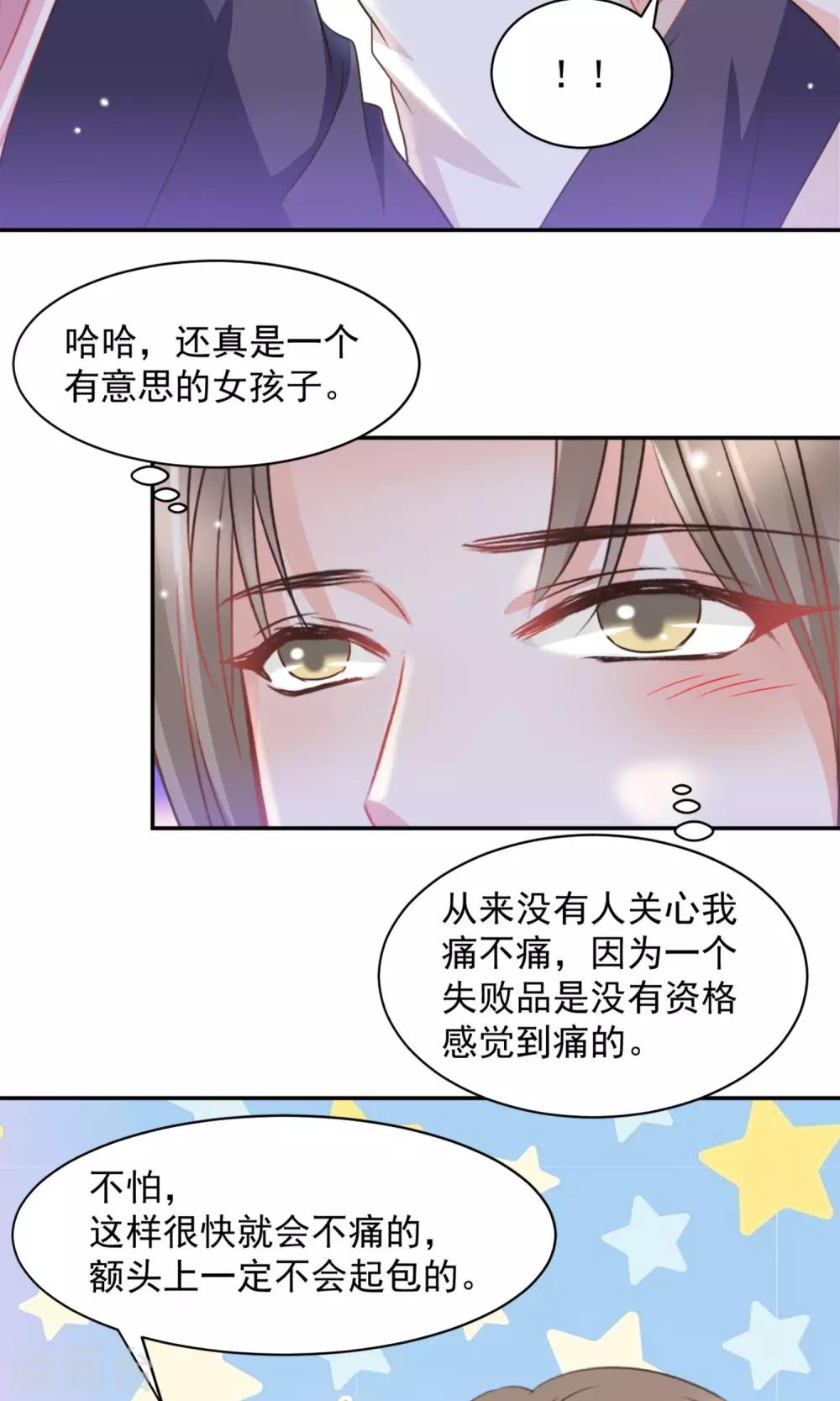 第18话20