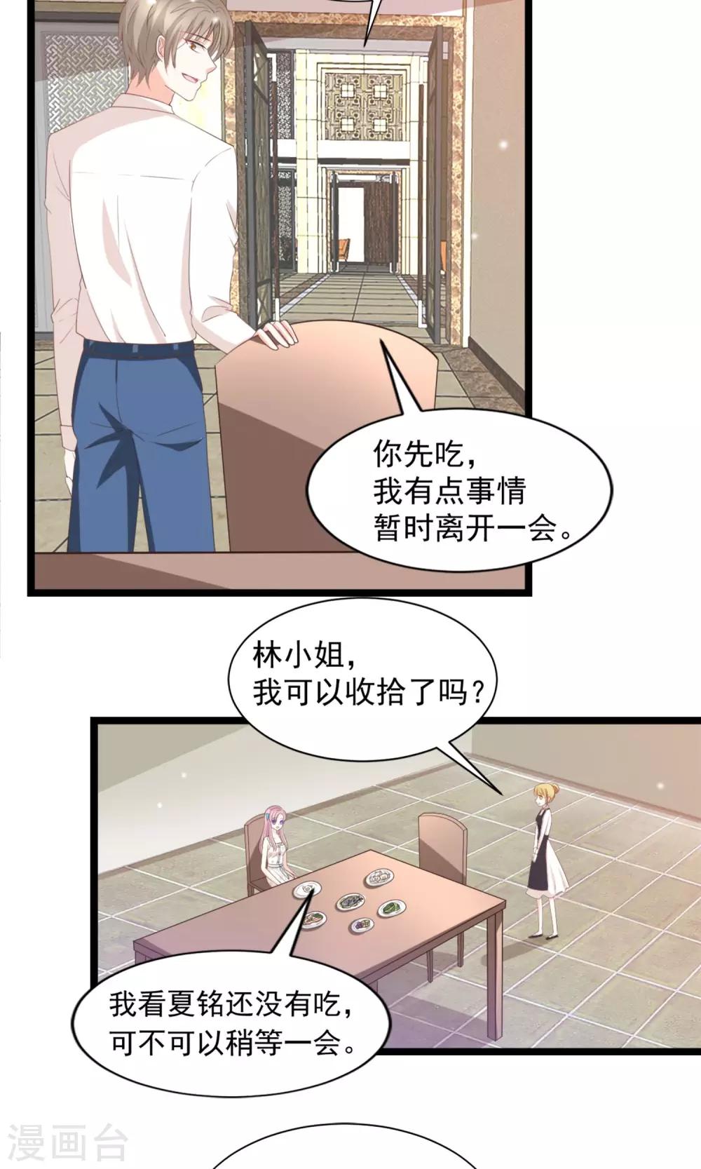 第45话14