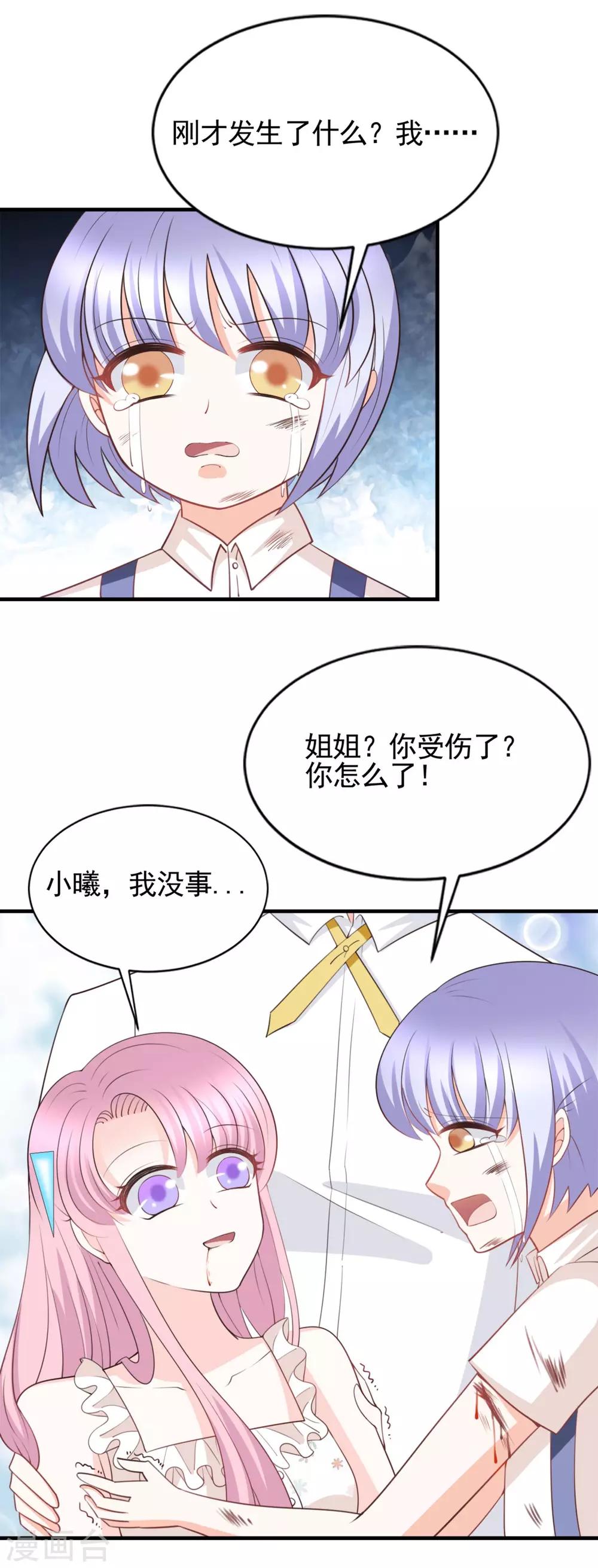 第49话13
