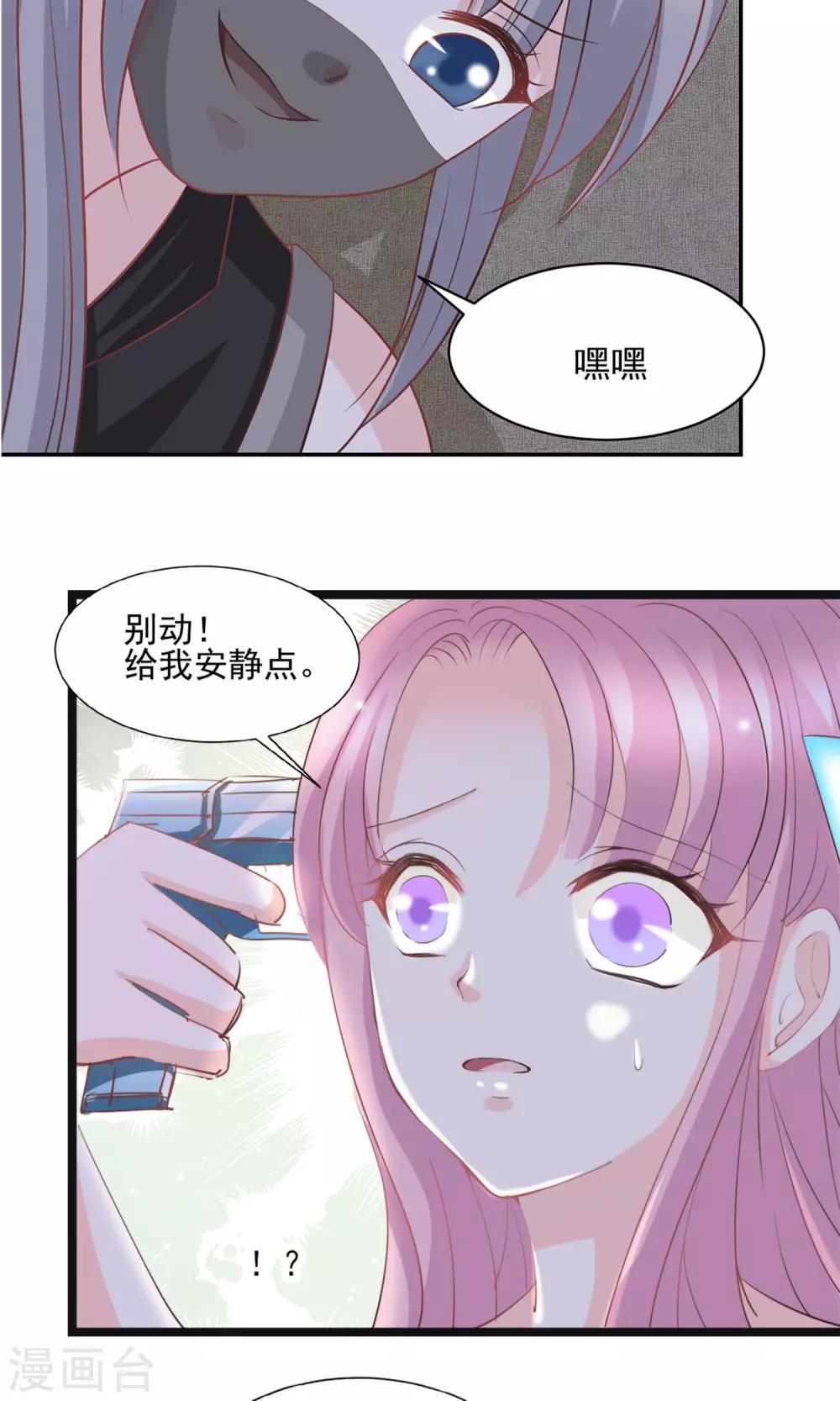 第43话2