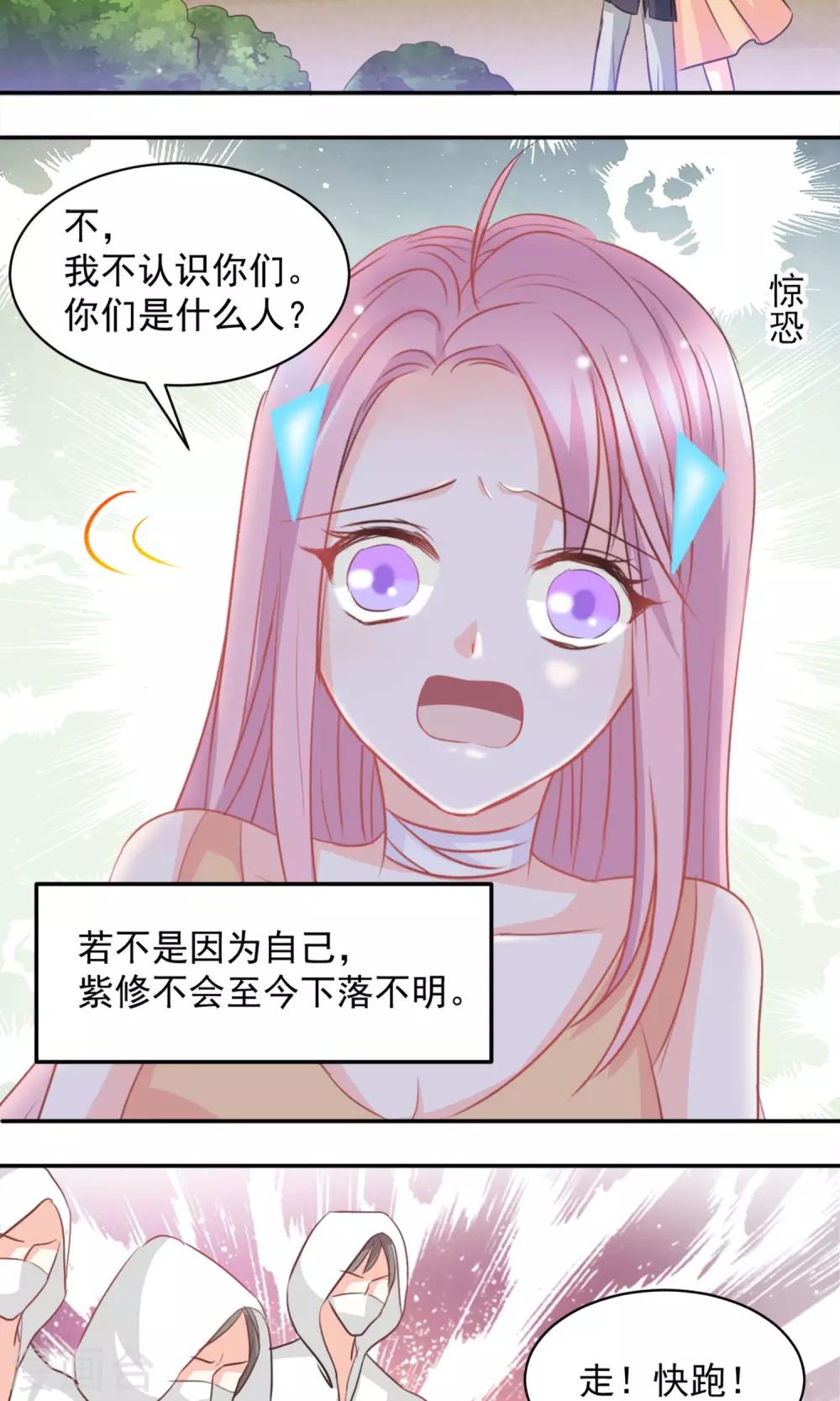 第17话21