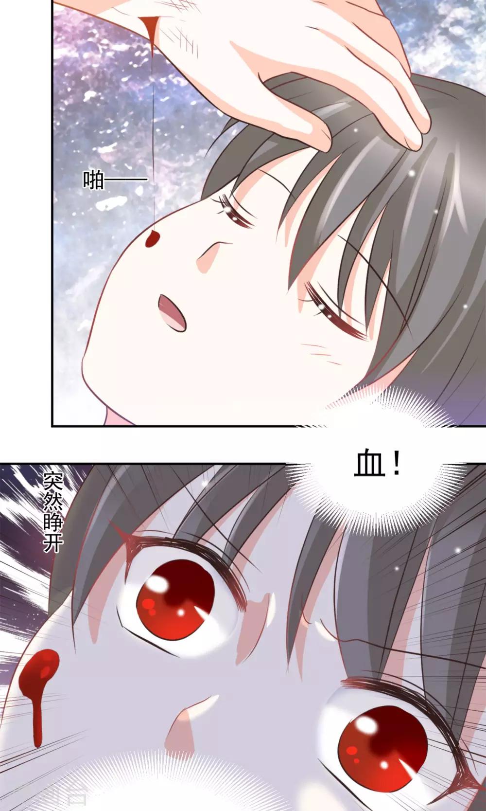 第39话3