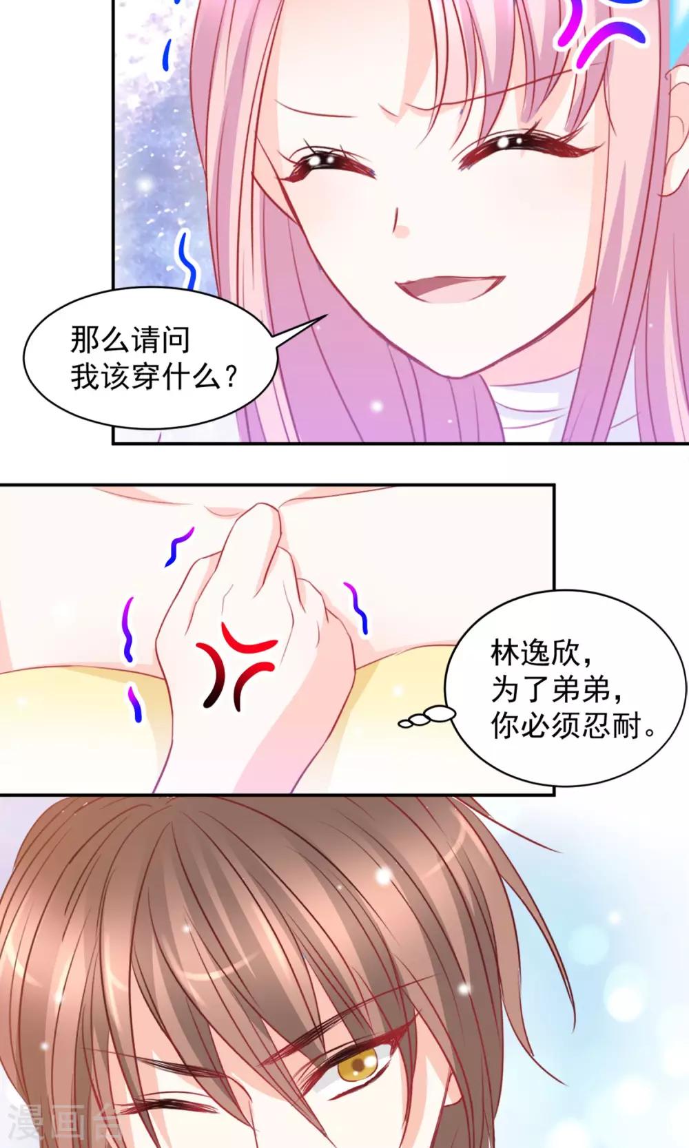 第9话18