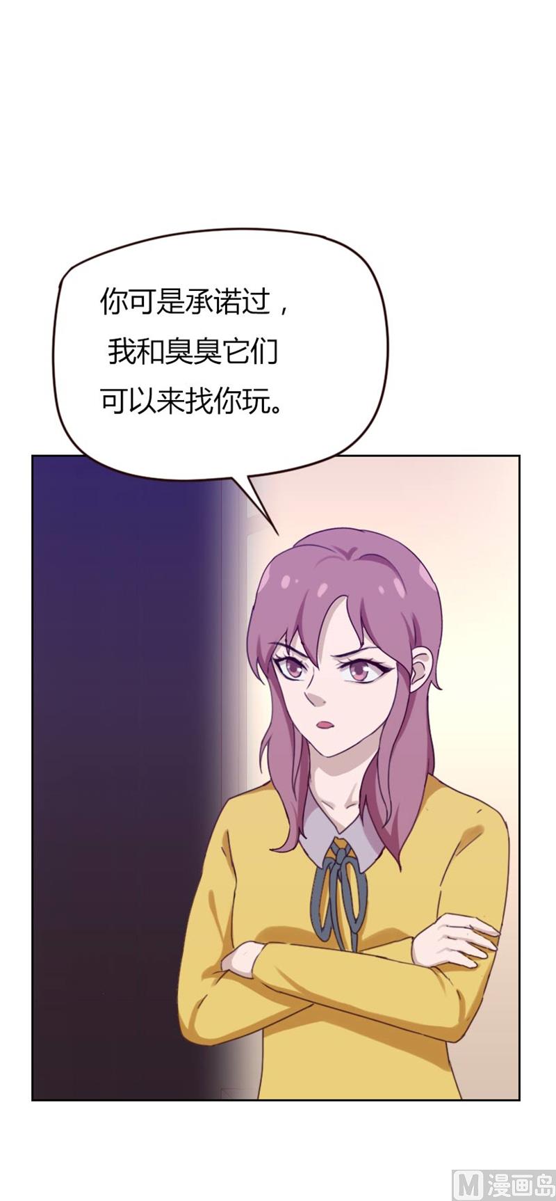 第75话6