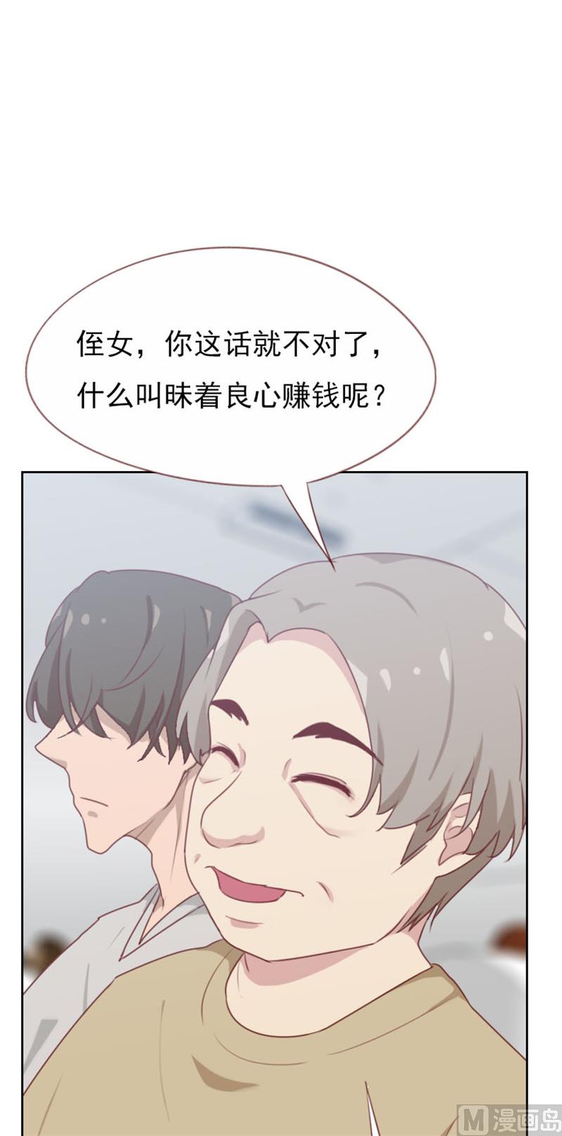 第101话1