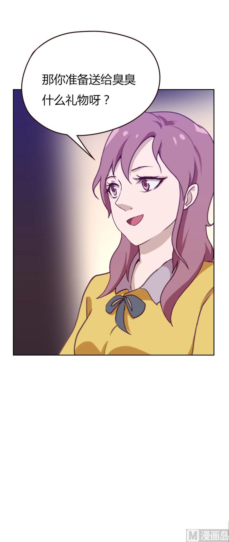 第75话10