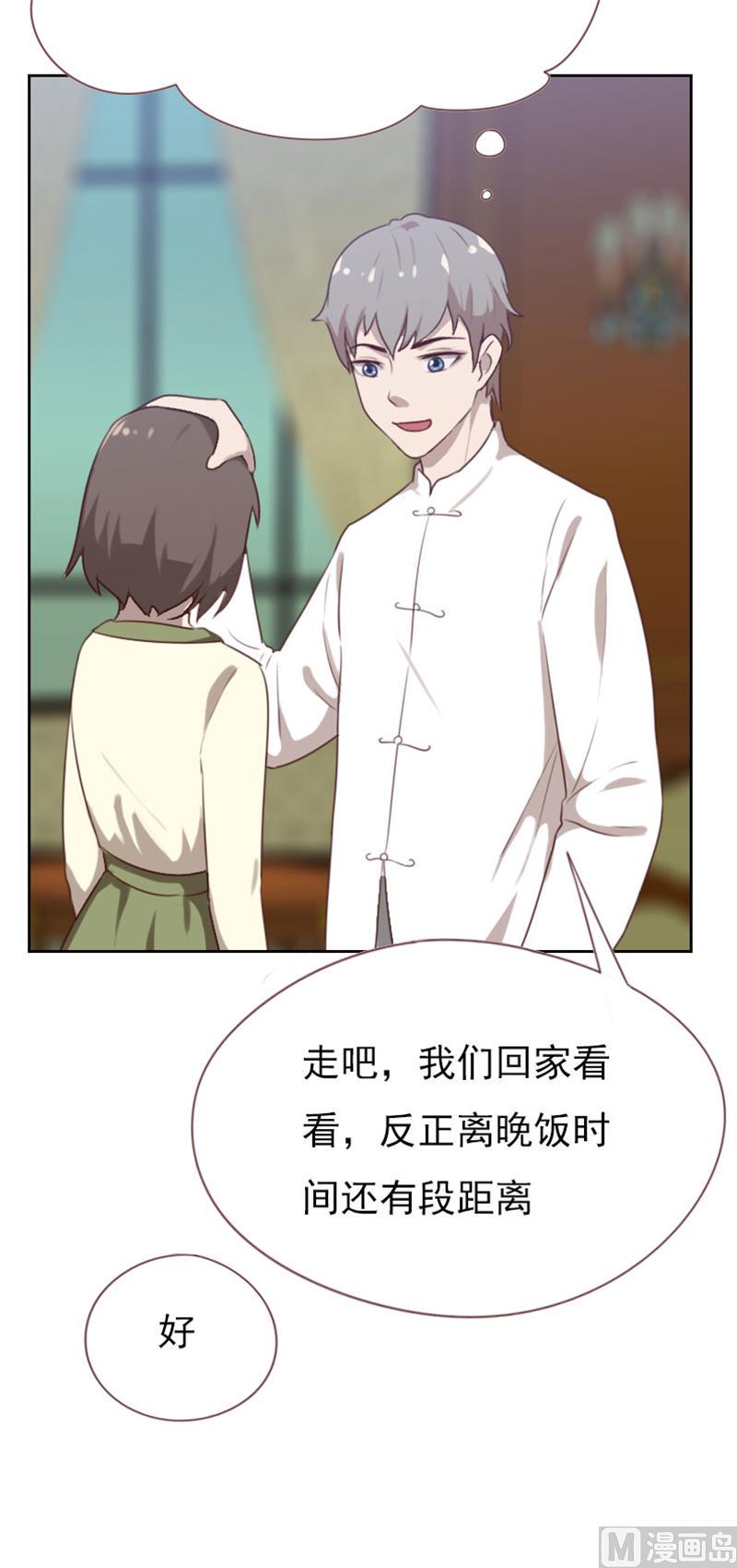 第84话5
