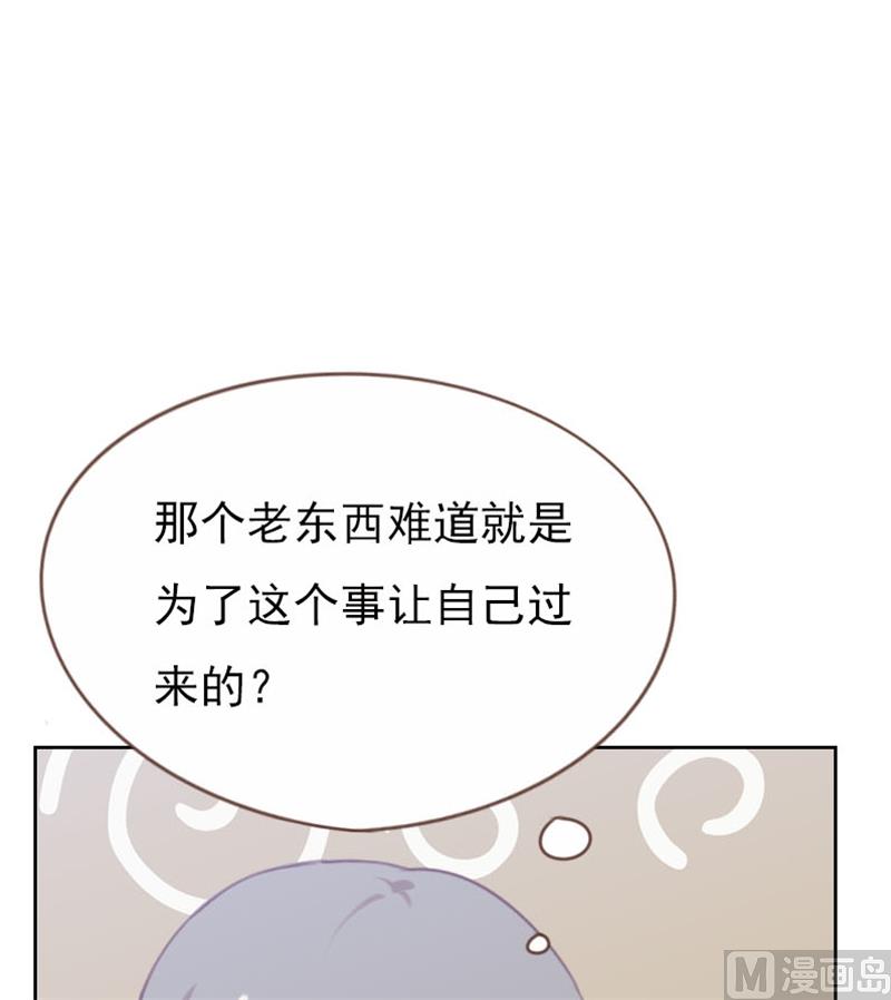 第97话1