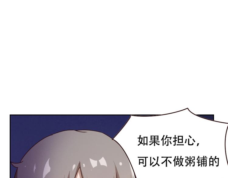 第6话59