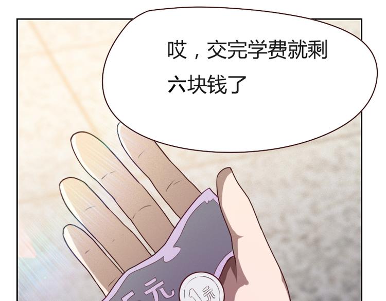 第4话85