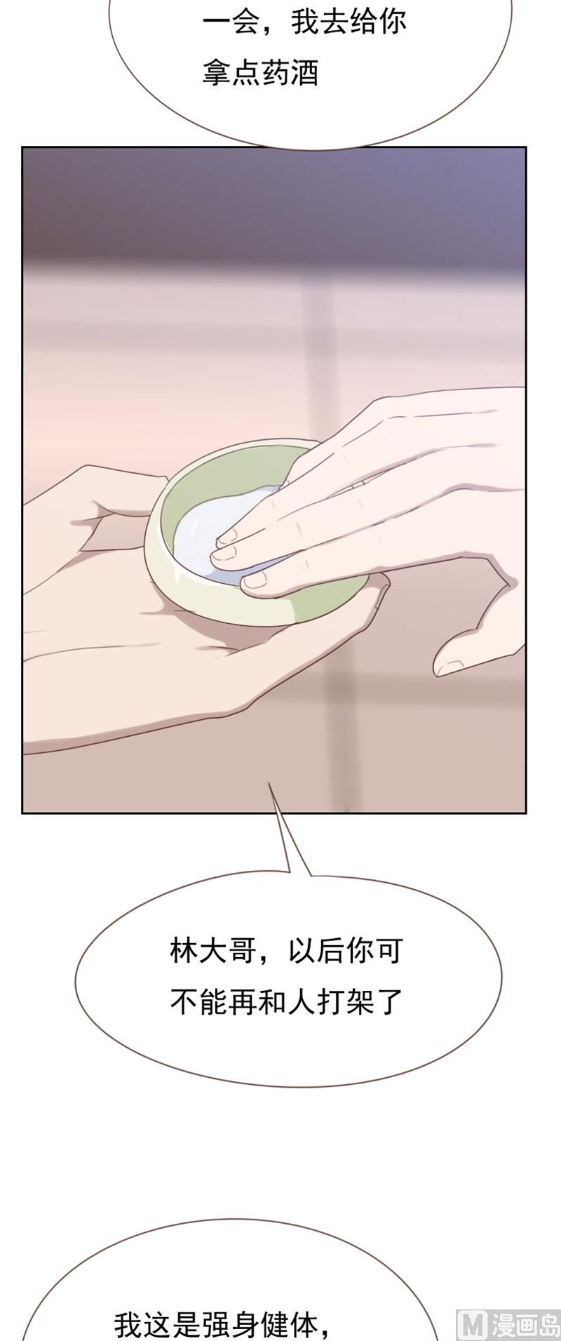 第87话8