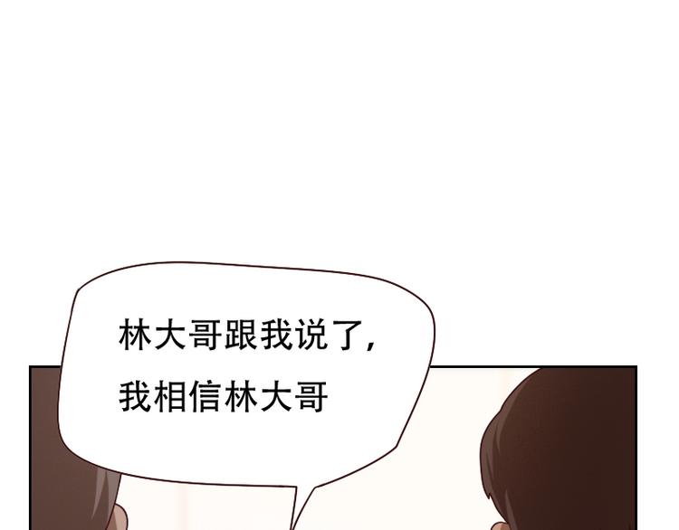 第6话31