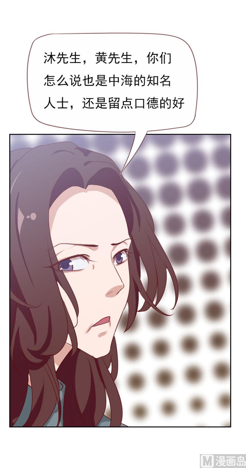 第99话4