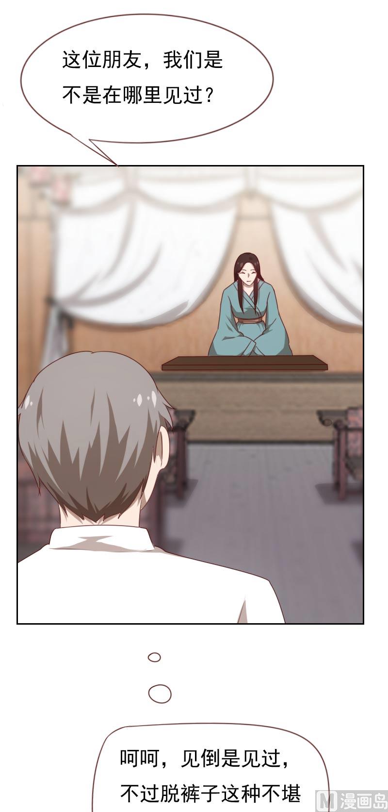 第71话7