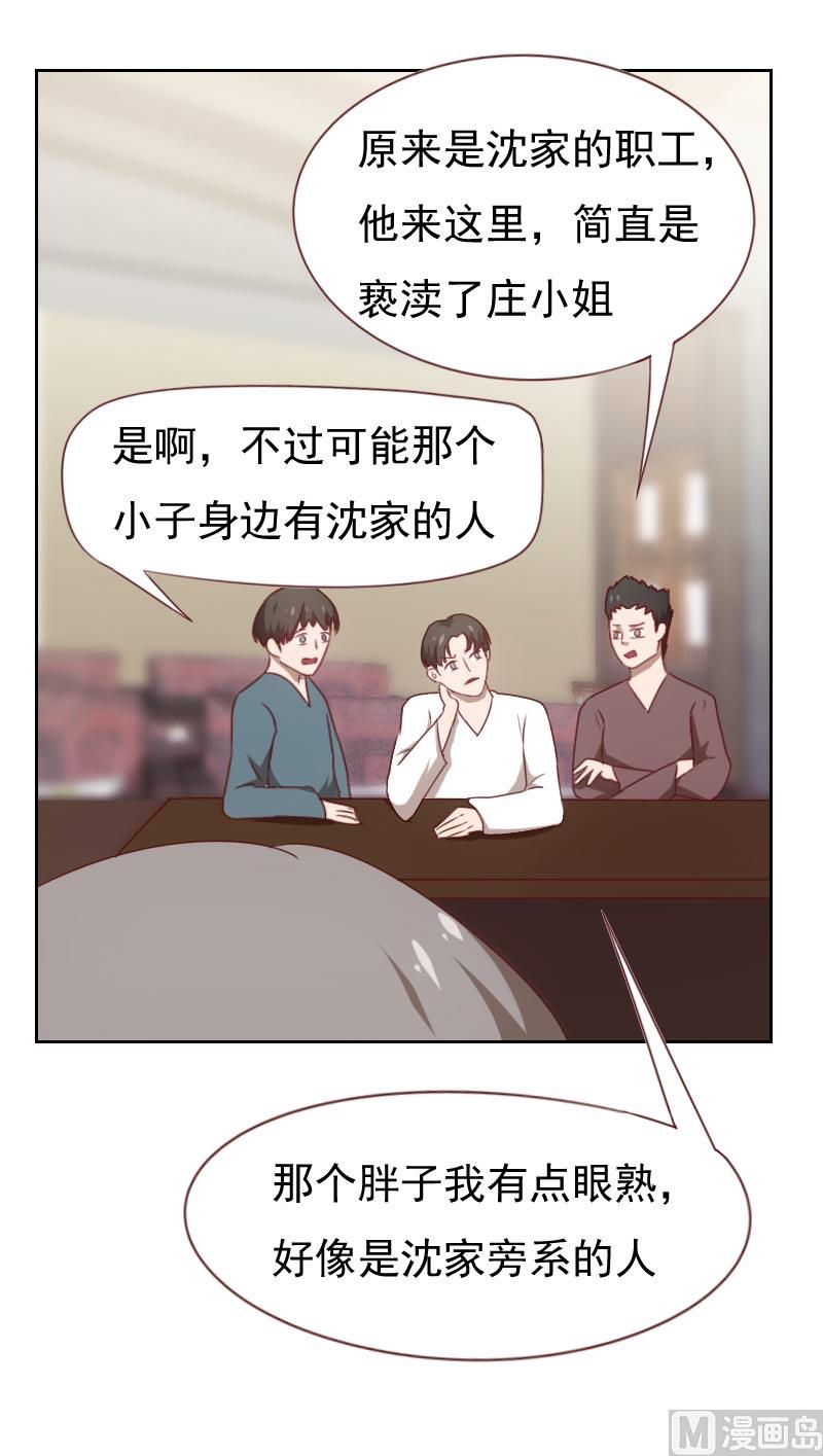第71话6