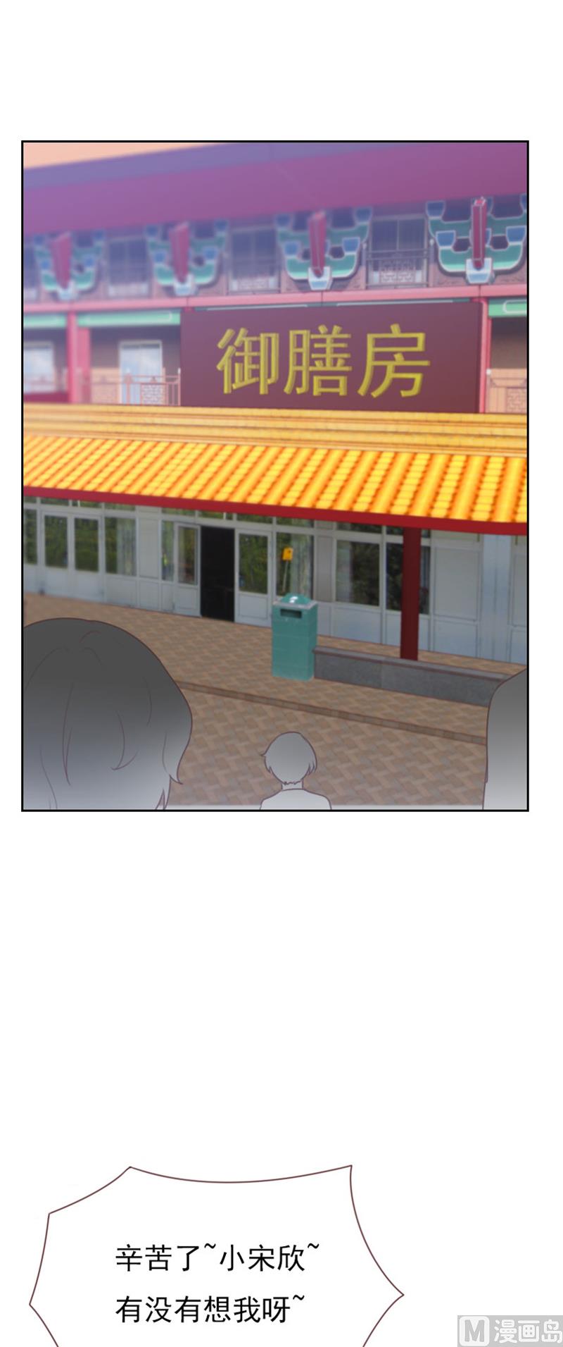 第83话4