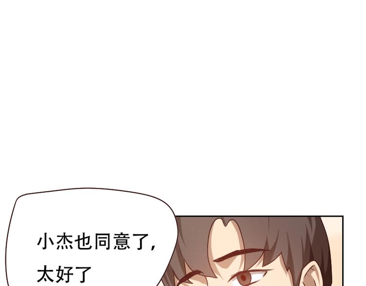 第6话34