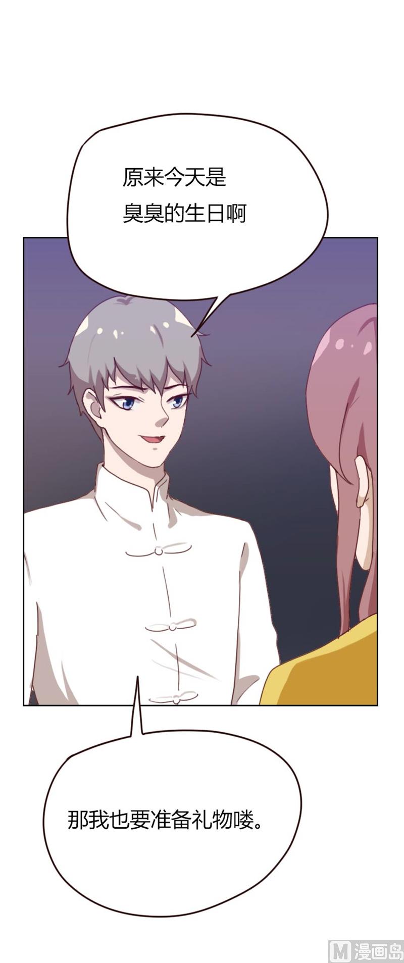 第75话9