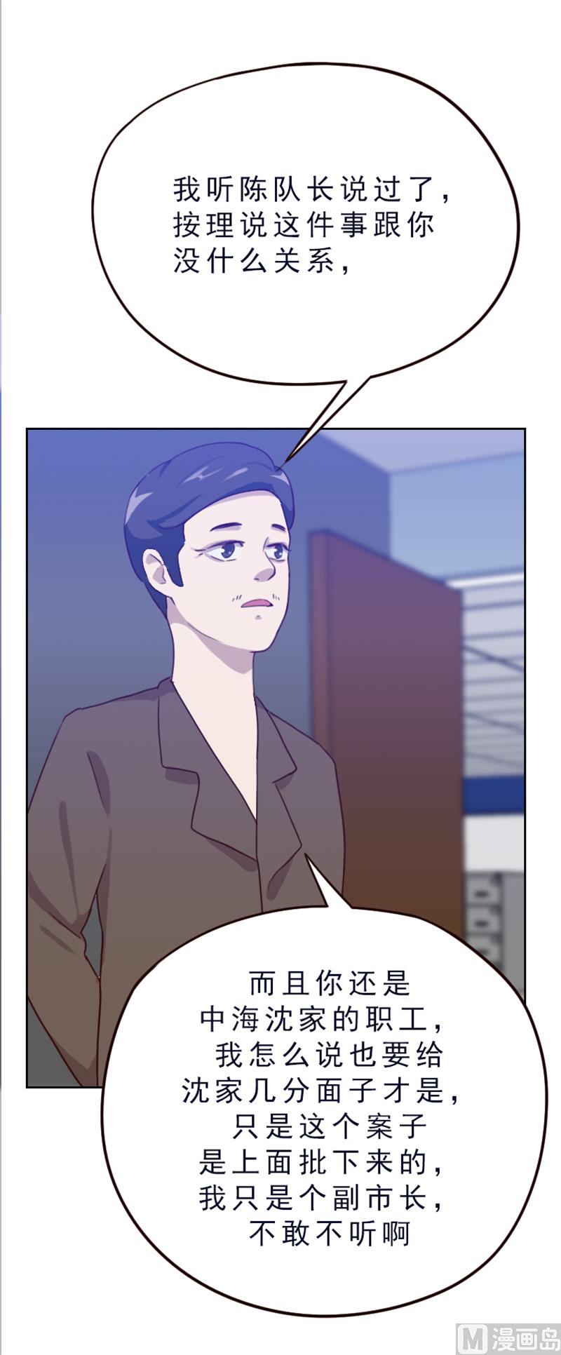 第81话4