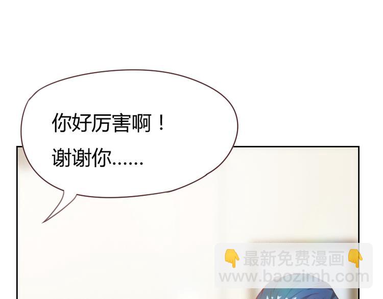 第3话5