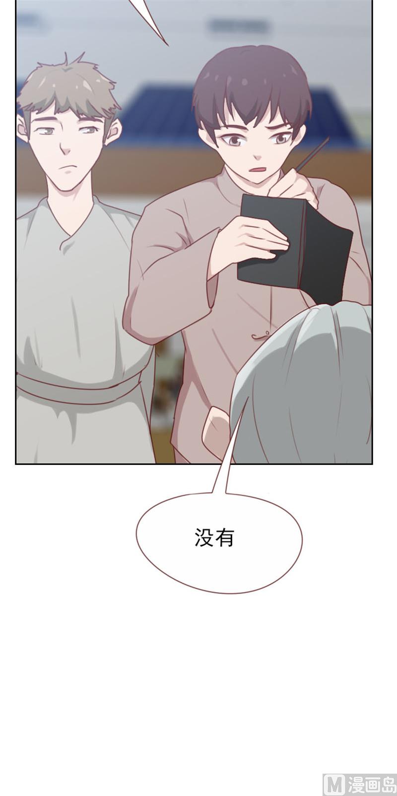第103话7