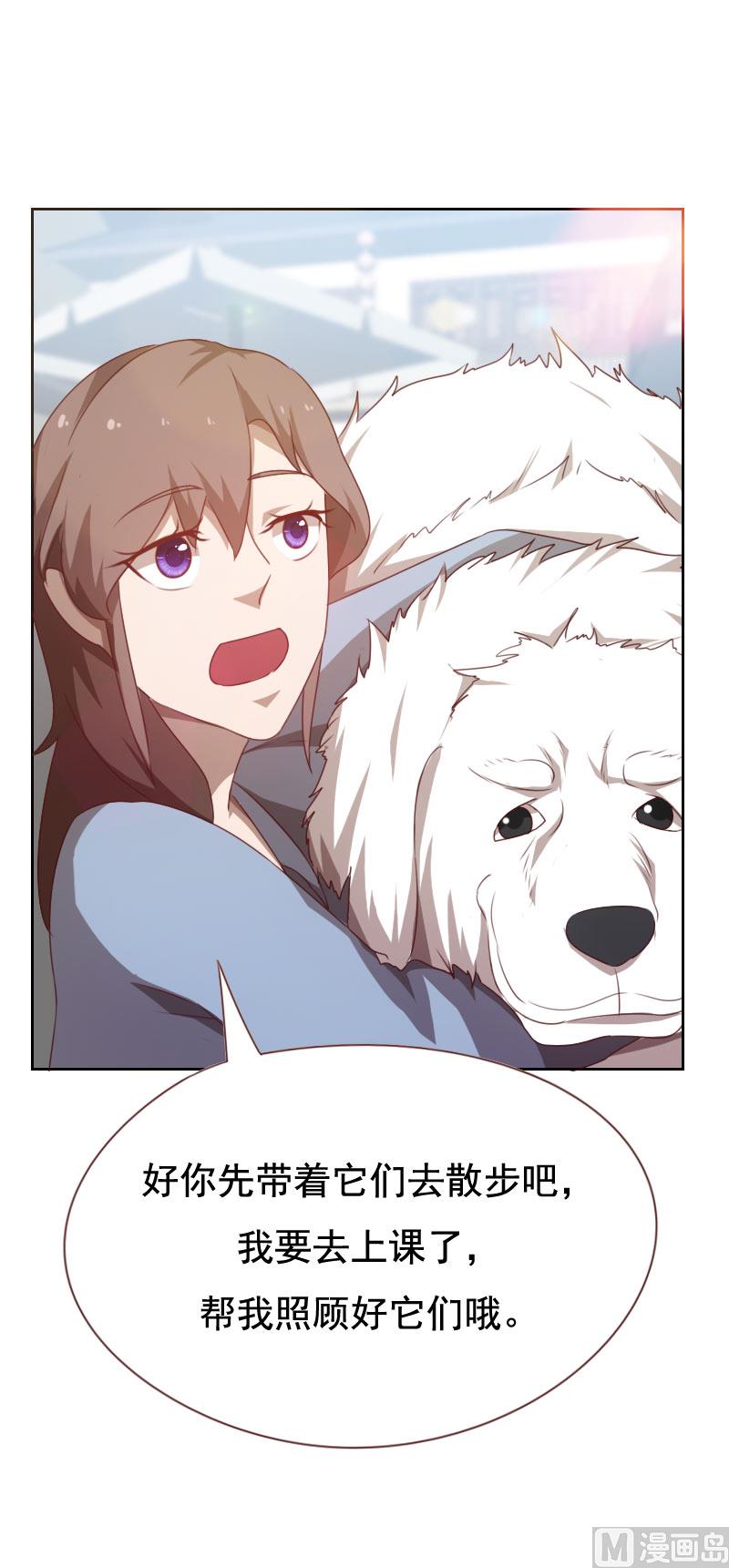 第50话5