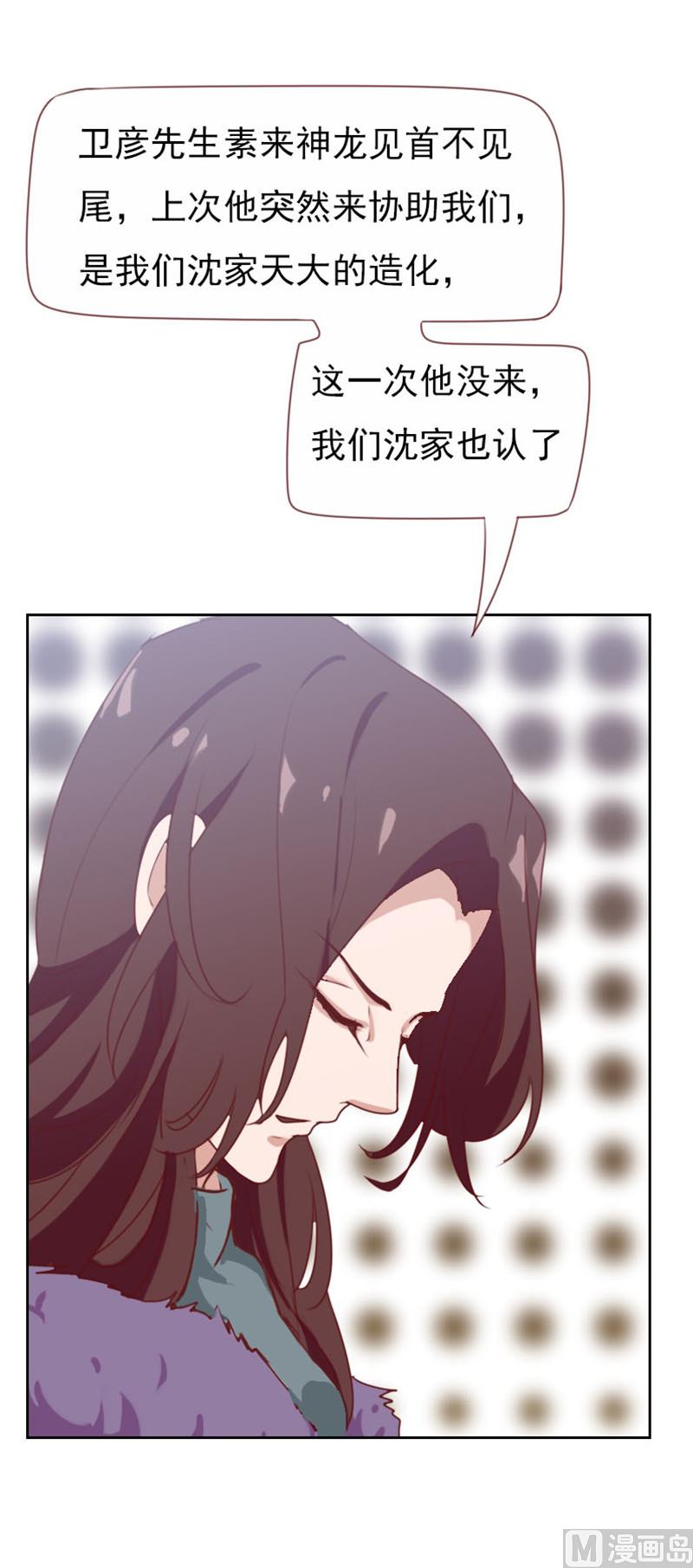 第99话5