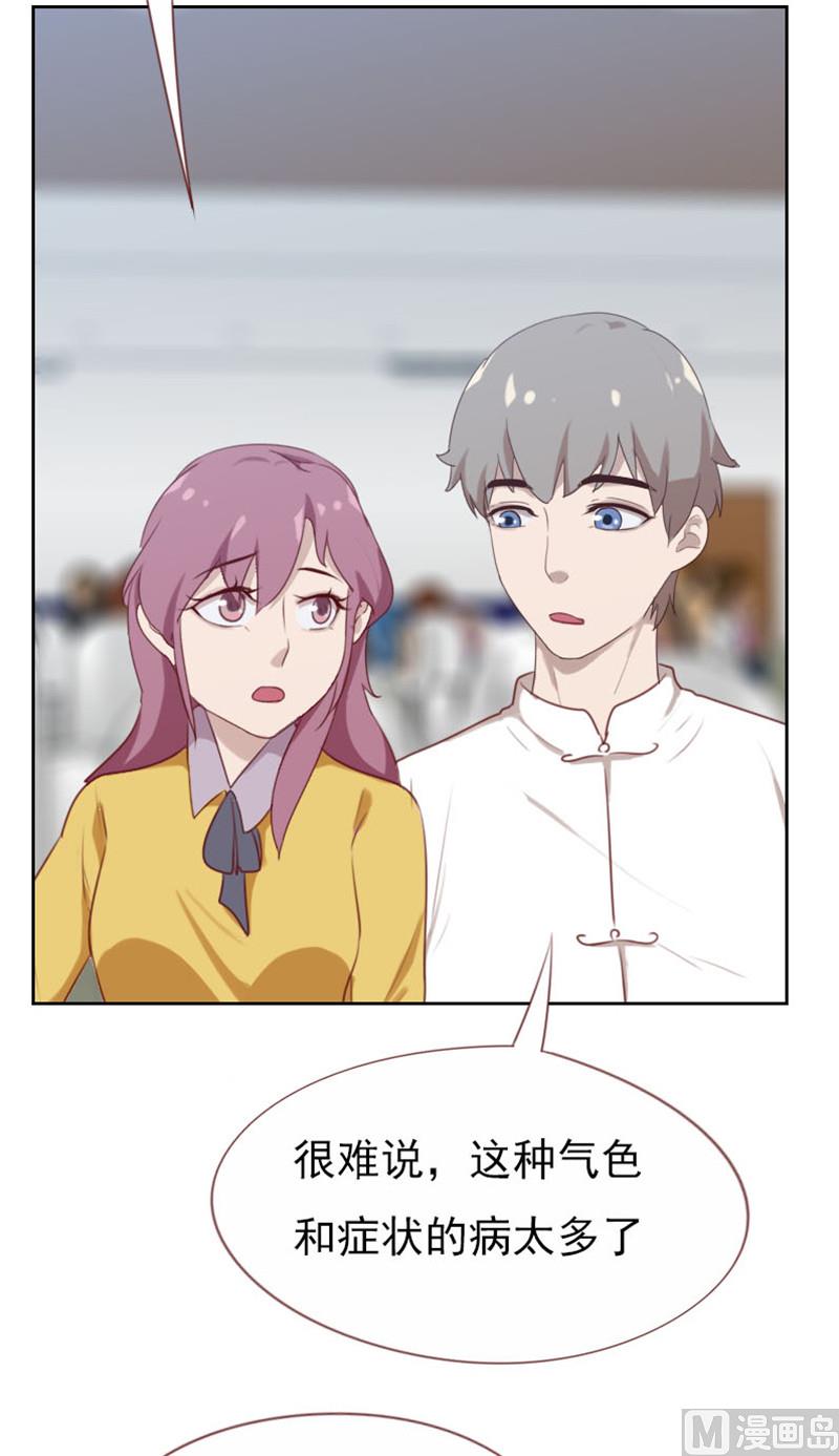 第102话3