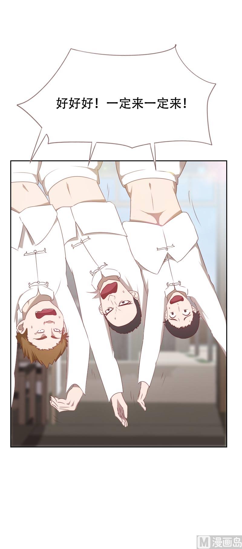 第65话3