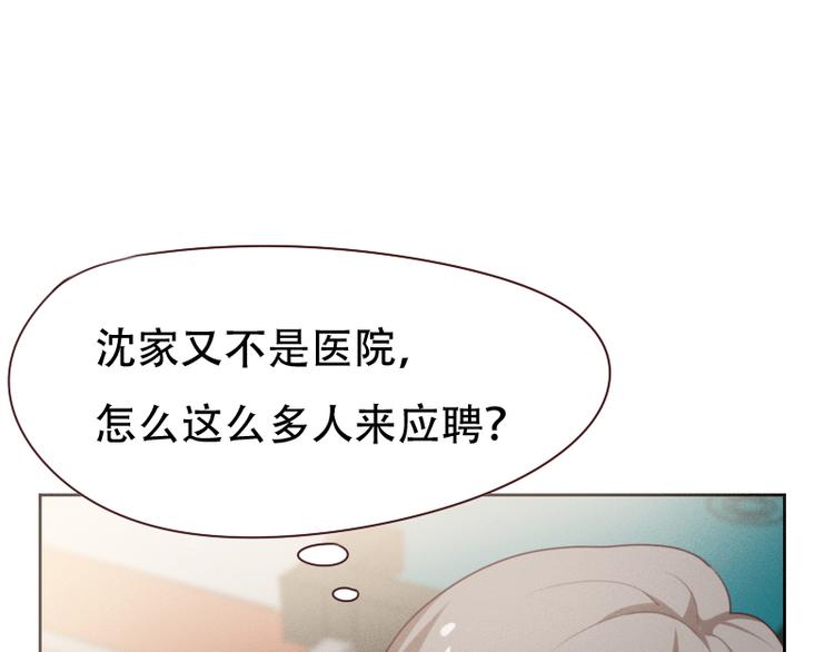 第4话11