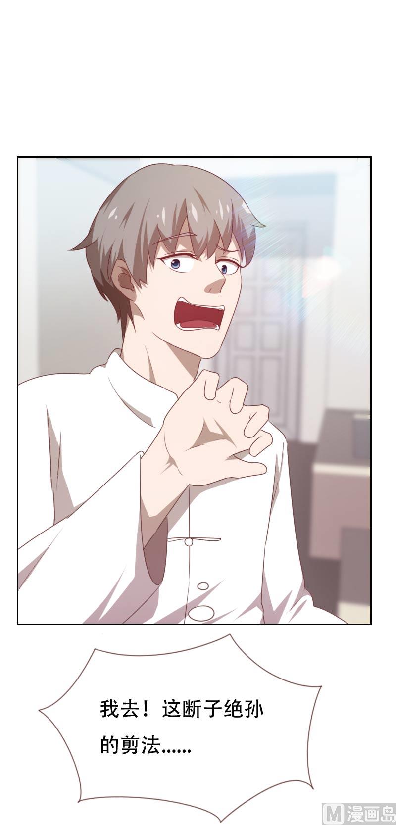 第64话2