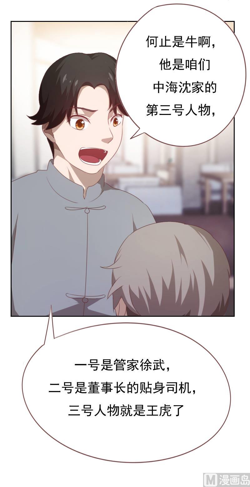 第59话1
